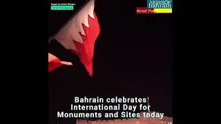 International Monument and Sites Day | Bahrain | 2023