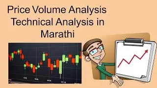 Price Volume analysis - Technical Analysis in Marathi
