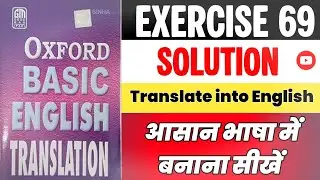 Oxford Basic English Translation Exercise 69 | Easy Translation in Hindi | Excellent Study With DK
