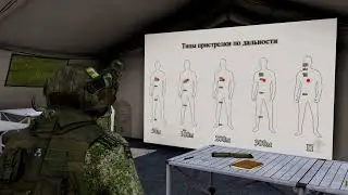Про баллистику (лекция часть 1)