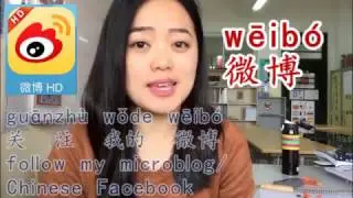 What is Chinese Facebook, Google and Youtube?