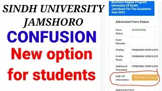 New Option in the admission form of Sindh University Jamshoro/ Most Important update/