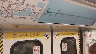MTR KTL CRRC Qingdao Sifang EMU (Q-Train) Set B763/B764 - Prince Edward to Mong Kok