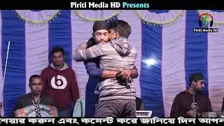 সেই যে গেলে ফিরে আর এলেনা | Sei Je Gele Fire Ar Elena | Baul Soriful | বাউল শরিফুল | baul song