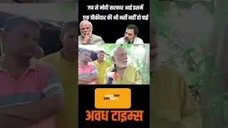 #modi #new #video