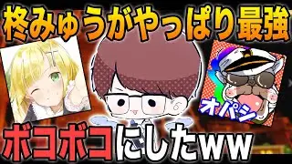 ざんげちゃんとオパシさんをボッコボコにできる神ゲーが最高すぎて笑いが止まらんｗｗ【柊みゅう：オパシ：ざんげ：Golf It】