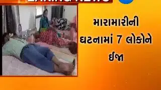 Stone-pelting between two groups; 3 women, 4 men injured - Zee 24 Kalak