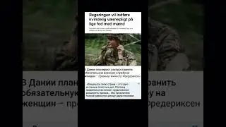 новости ино сми  #short#shorts#рекомендации