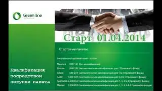One Line online Green Line