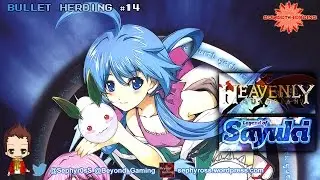 Bullet Herding #14 - Heavenly Guardian / Legend Of Sayuki