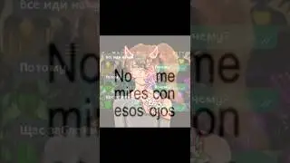 мой тг: Домик Тока Сони No me mires con esos 4 мая 2025 г. #рекомендации #tocalifeworld #tokaboka