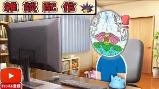 ひたすら色違い親分厳選