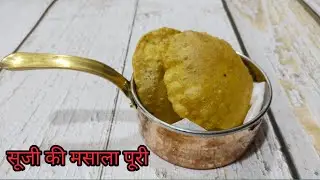 सूजी की मसाला पूरी | Suji Masala Puri | Recipe Tailor