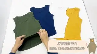 【AE042】AE42洞洞素色背心 epk 中童 大童 網眼 薄綿 無袖 內衣 內撘 汗衫 上衣~90-150 媽咪家