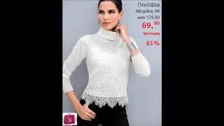 NL Mad  outlet 28 03