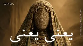 Yani Yani | يعني يعني 🔥 Arabic Techno House Mix Oriental Beats & Power