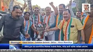 Bhavnagar News |કોંગ્રેસ દ્વારા SIR કામગીરીના વિરોધમાંઅનોખો વિરોધ, ગધેડાસાથે પહોંચ્યા કલેક્ટર કચેરીએ