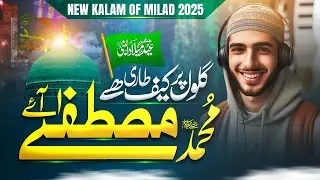 Gulon Par Kaif Taari Hai | New Milad Naat 2025 | Beautiful Kalam | Studio 92 UK