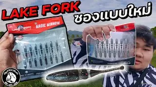 เหยื่อ 