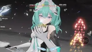 [에테르 게이저] 반복 점검 β8 SSS빛오시 00'58
