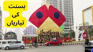 Basant Festival Preparations in Lahore | Markets & Streets Update