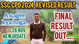 CPO Revised Result जारी | Kaun Add? Kaun Remove? Full Breakdown