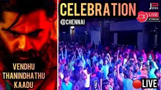 🔴LIVE Vendhu Thanindhathu Kaadu FDFS Celebration  in Chennai | Silambarasan TR | AR Rahman