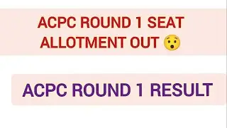 ACPC Round 1 Seat Allotment Out😯| ACPC Round 1 Result Out| ACPC counseling process|#acpc #gujcet2023