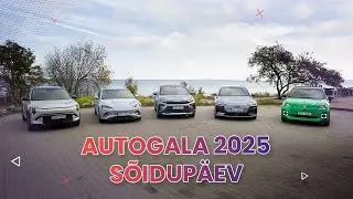Eesti Autogala 2025 s&otilde;idup&auml;ev