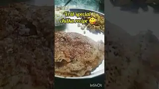 Vrat special recipe Swadist simple chilka recipe 😋 #shortvideo