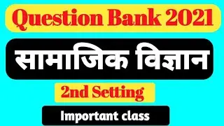 10th Social Science Question Bank 2021 Second Setting