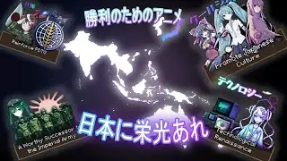 I saved Asia from communism with the power of anime | Hearts of Iron 4