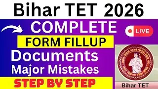 Bihar TET 2026 Application Form - Bihar TET Registration 2026| How To Fill Bihar TET 2026 Form