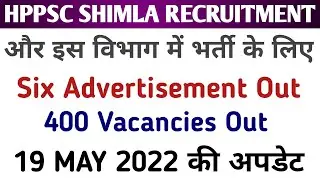 HP Govt Jobs 2022 || HPPSC Six Advertisement Out|| Total Vacancies 400 Posts || 19 May 2022