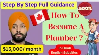 How to Became a Plumber in CANADA(Almost 100k/yr)