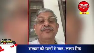 17June 2022 : दिन भर की खास खबरें देखें NEWSWING पर