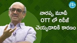 Suresh babu about releasing Narappa in OTT platform | Talking Movies with iDream | Venkatesh