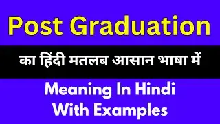 Post Graduation meaning in Hindi/Post Graduation का अर्थ या मतलब क्या होता है.