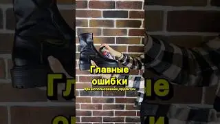 Почему пропитка водоотталкивающая не работает? Смотрите в видео. Арт.WB #31024785 #пропитка