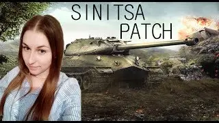 ДЕВУШКА УЧИТСЯ ИГРАТЬ))))))РОЗЫГРЫШЬ ГОЛДЫ))) Sinitsa Patch 🐦 WOT 💥  Stream
