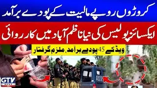 Anti-Drugs Crackdown in Karachi | Excise Police Raid in Naya Nazimabad | GTV News | Breaking News