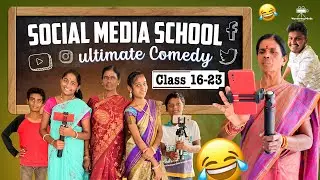 Social Media School🤣|Class 16-23 #comedy #shorts #schooljokes #teacher #jokes #fun  #wonderingminds