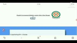 pspcl answer key || pstcl answer key 2021 ||pspcl exam answer key 2021 ||