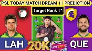 LAH vs QUE Dream11 Prediction Today Match | LAH vs QUE Dream11 Prediction #psl #psl2024