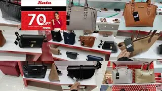 #Bata bags 70%off sale 2021|Bata summer sale today|season end off sale|26 september 2021|Huma Shan