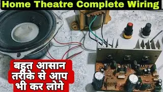Home Theatre 2.1 Board Full wiring A To Z