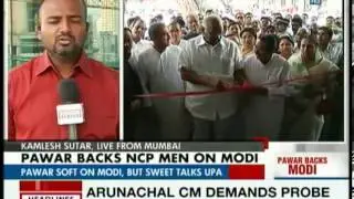 NCP meet in Mumbai today