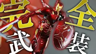 【必見】ZDtoys 中動玩具 アイアンマン マーク50をレビュー！ZD toys Iron Man Mark 50 Review ！