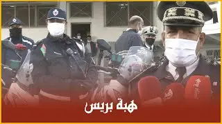 تعليمات صارمة للأمن الوطني واستعدادات للعناصر الأمنية في ليلة رأس السنة الميلادية بأكادير