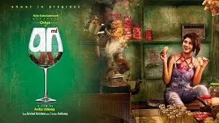 90 ML Official First Look | Simbu Oviya | Anita Udeep